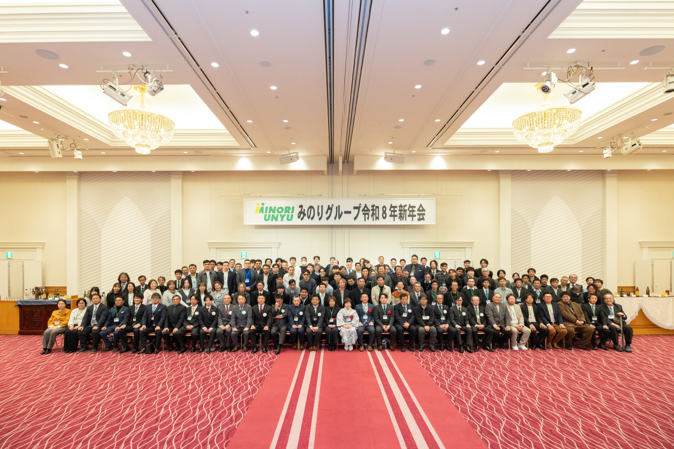 2026年 グループ会社合同新年会を開催しました。
